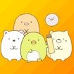 sumikko-gurashi